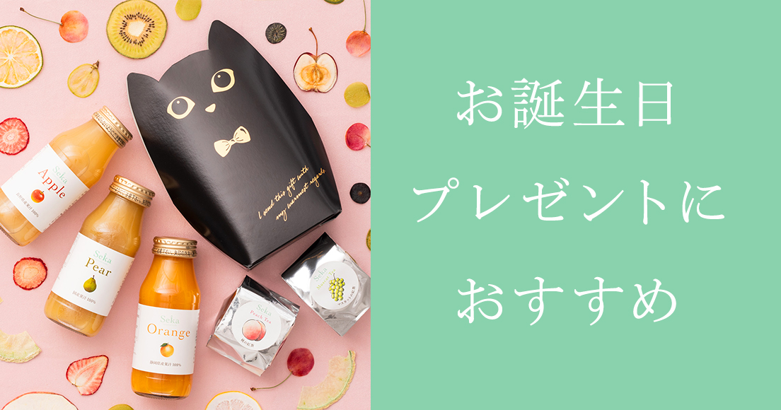 フルーツティー