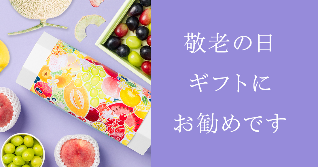 keiro-s-banner.jpg