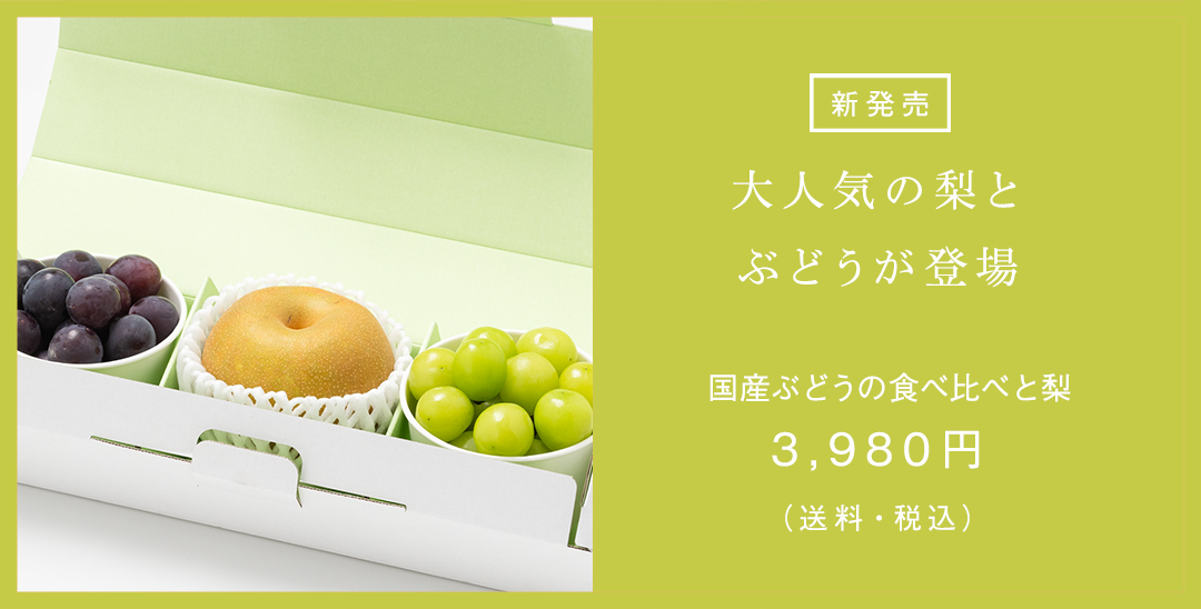 t-banner_earls-melon.jpg