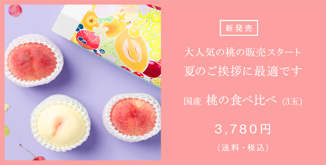 もも