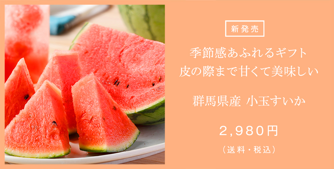 京都府産、奈良県産の新鮮な地場産野菜、季節野菜の販売│丸寿