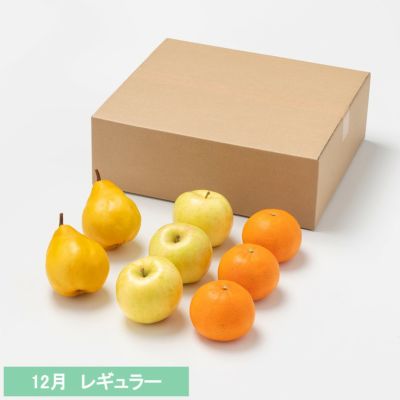 新たなフルーツギフトサイト「Seika（せいか）」が誕生。｜Seika（せい