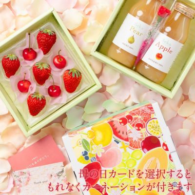旬の国産フルーツ&国産100%ジュースのミニお重セット