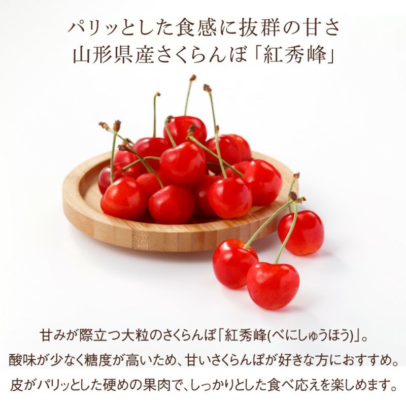 さくらんぼ