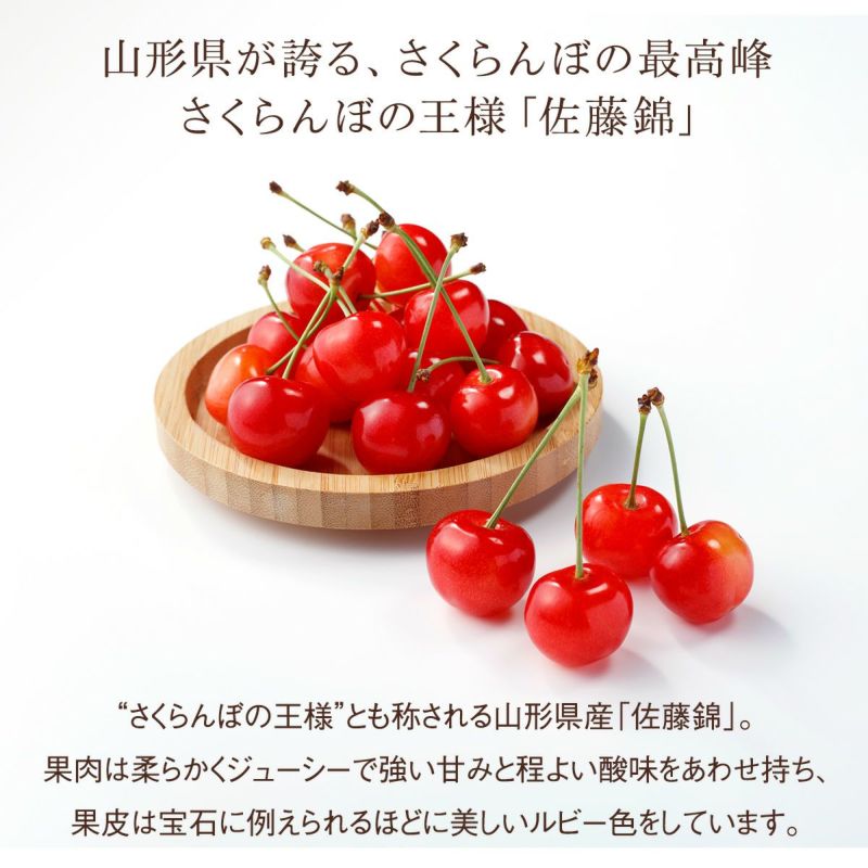 さくらんぼ