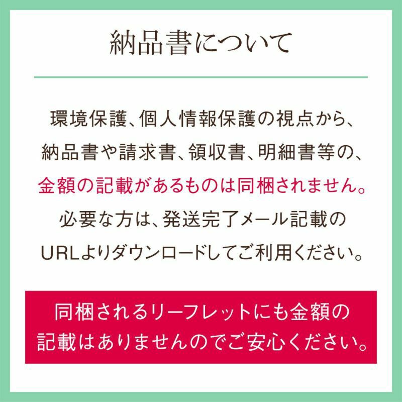 納品書