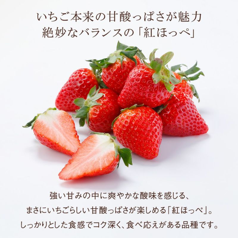 いちご