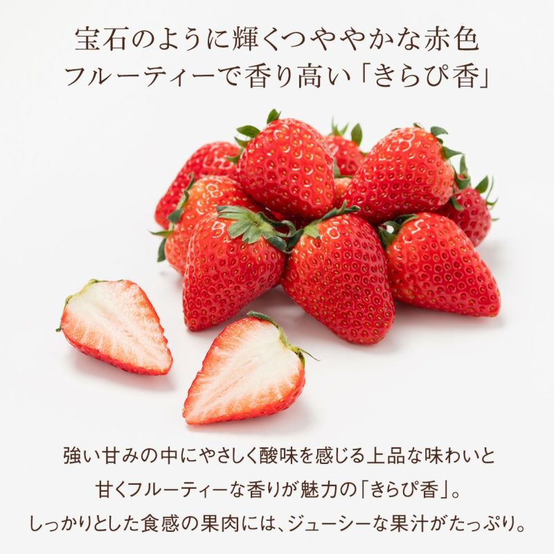いちご