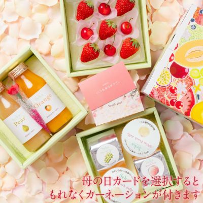旬の国産フルーツ&岡山白桃ゼリーとフルーツティー&国産100%ジュースの3段お重セット