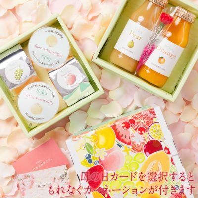 岡山白桃ゼリーとフルーツティー&国産100%ジュースのミニお重セット