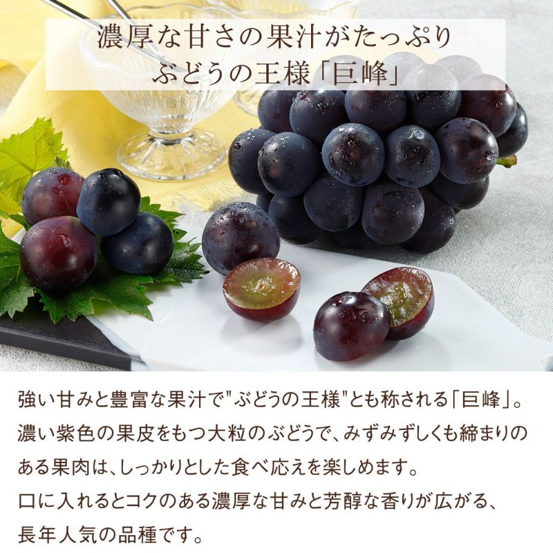 旬の国産フルーツのミニお重セット｜Seika（せいか）国産