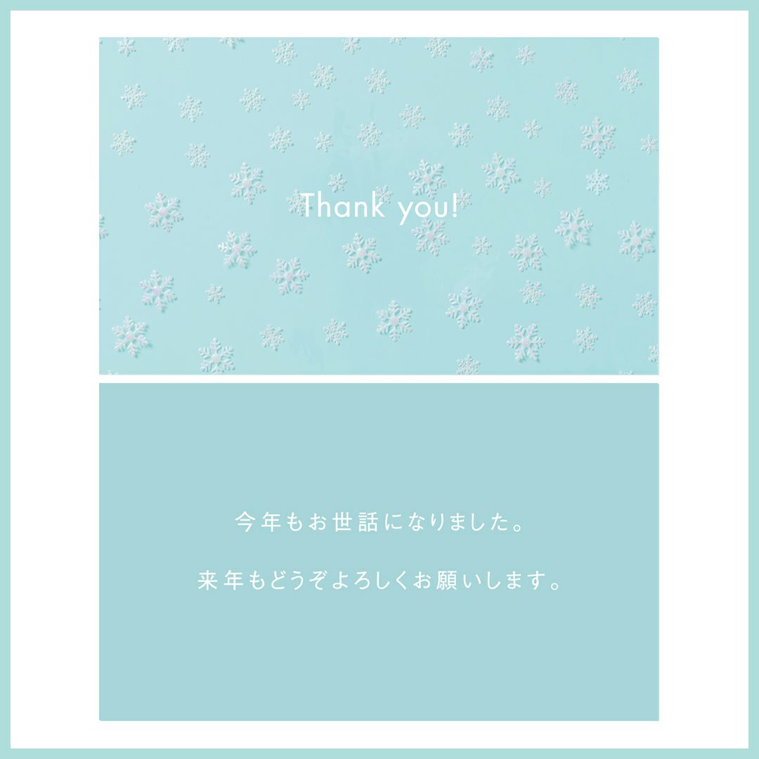 冬のご挨拶カード