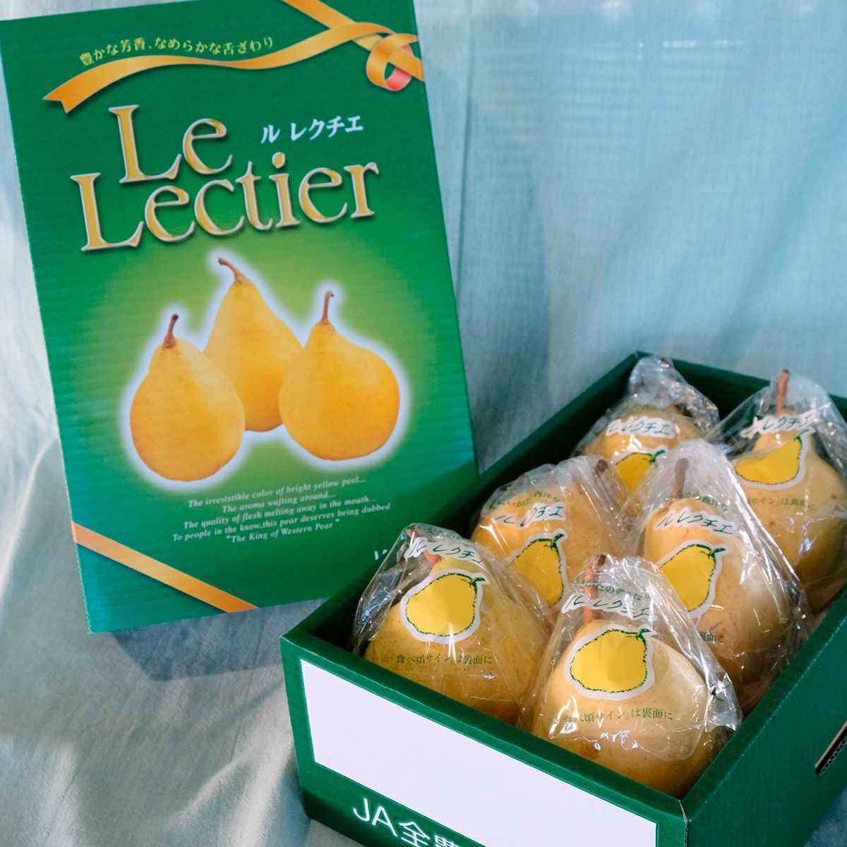 エコ梱包ルレクチェ