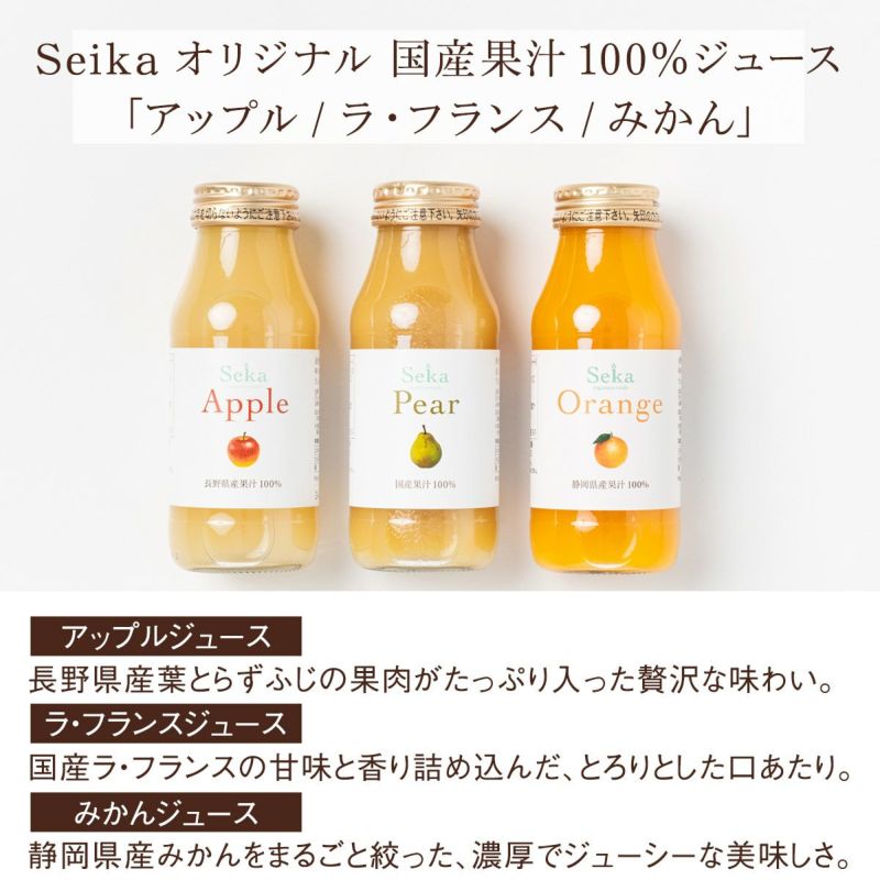 ジュース味わい